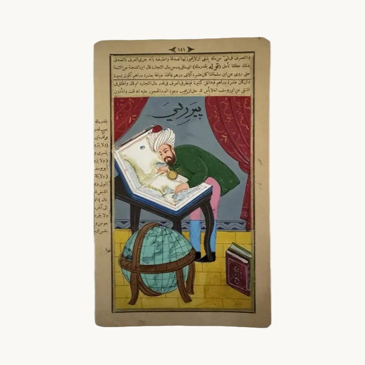 The Voyage Dubai - Original Ottoman Miniature Painting - The Explorer 