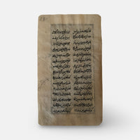 The Voyage Dubai - An original hand painted Turkish Miniature, illustrated on an antique Ottoman manuscript. Sailing ships on the Bosphorus