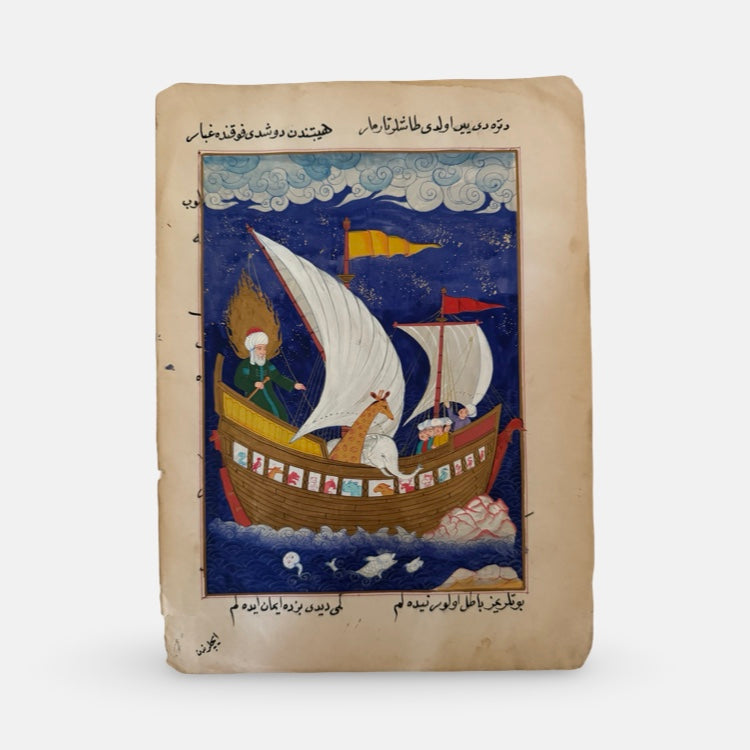The Voyage Dubai - An original hand painted Turkish Miniature, illustrated on an antique Ottoman manuscript. Noah's Arc