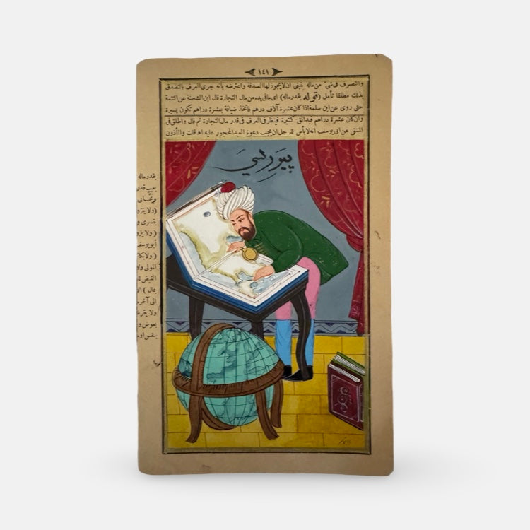 The Voyage Dubai - An original hand painted Turkish Miniature, illustrated on an antique Ottoman manuscript. The explorer/traveller